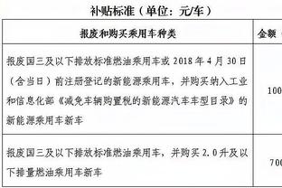 韩乔生评梅西中国香港行风波：一句道歉就能挽回，死活就是不说